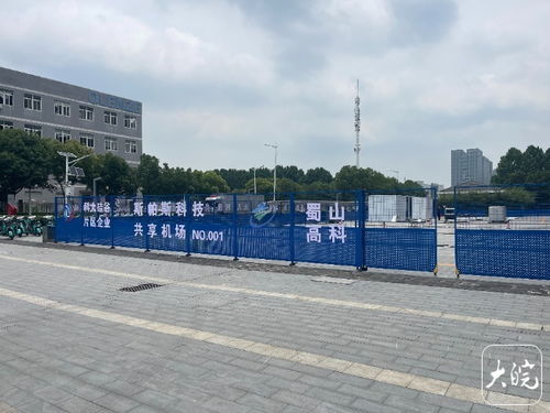 合肥蜀山區(qū)打造全國(guó)首個(gè)無(wú)人機(jī)共享機(jī)場(chǎng)網(wǎng)絡(luò)，引領(lǐng)低空經(jīng)濟(jì)新浪潮